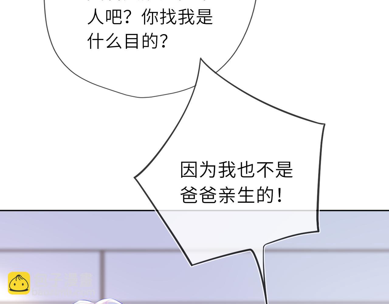 第44话 原生家庭(1/3)-第371话