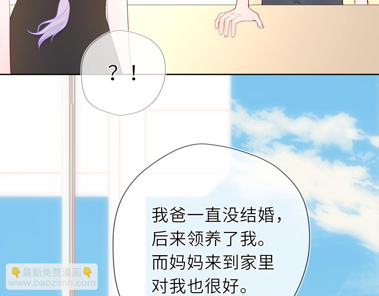 第44话 原生家庭(1/3)-第371话