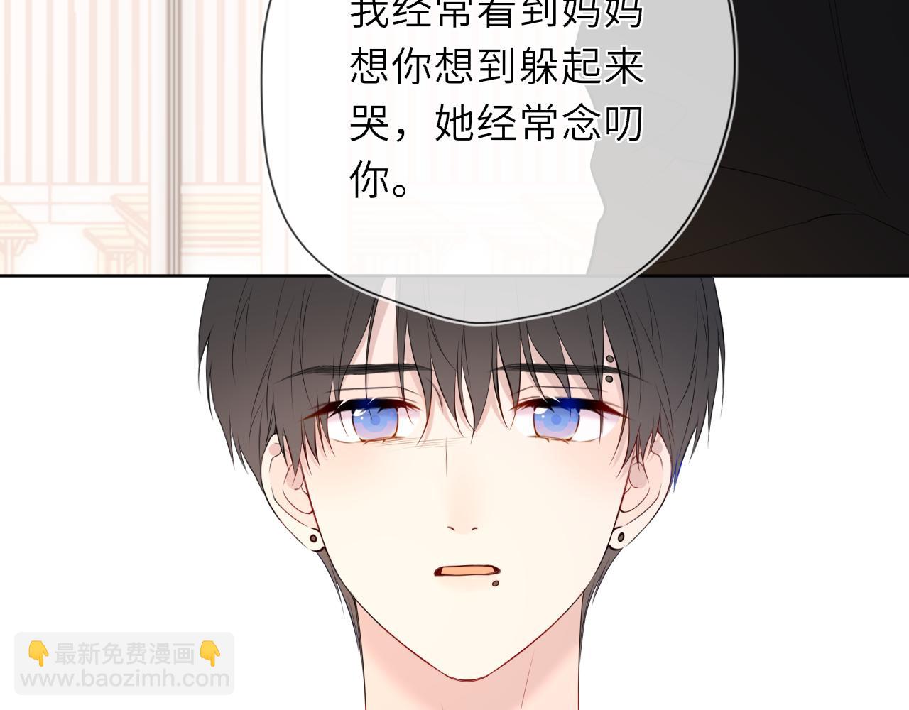 第44话 原生家庭(1/3)-第371话