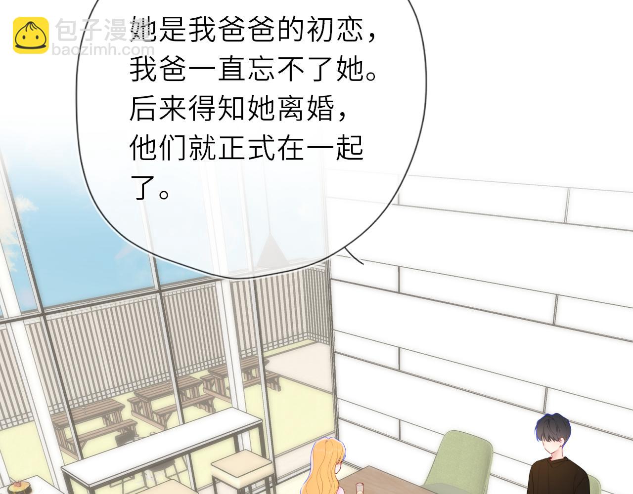 第44话 原生家庭(1/3)-第371话