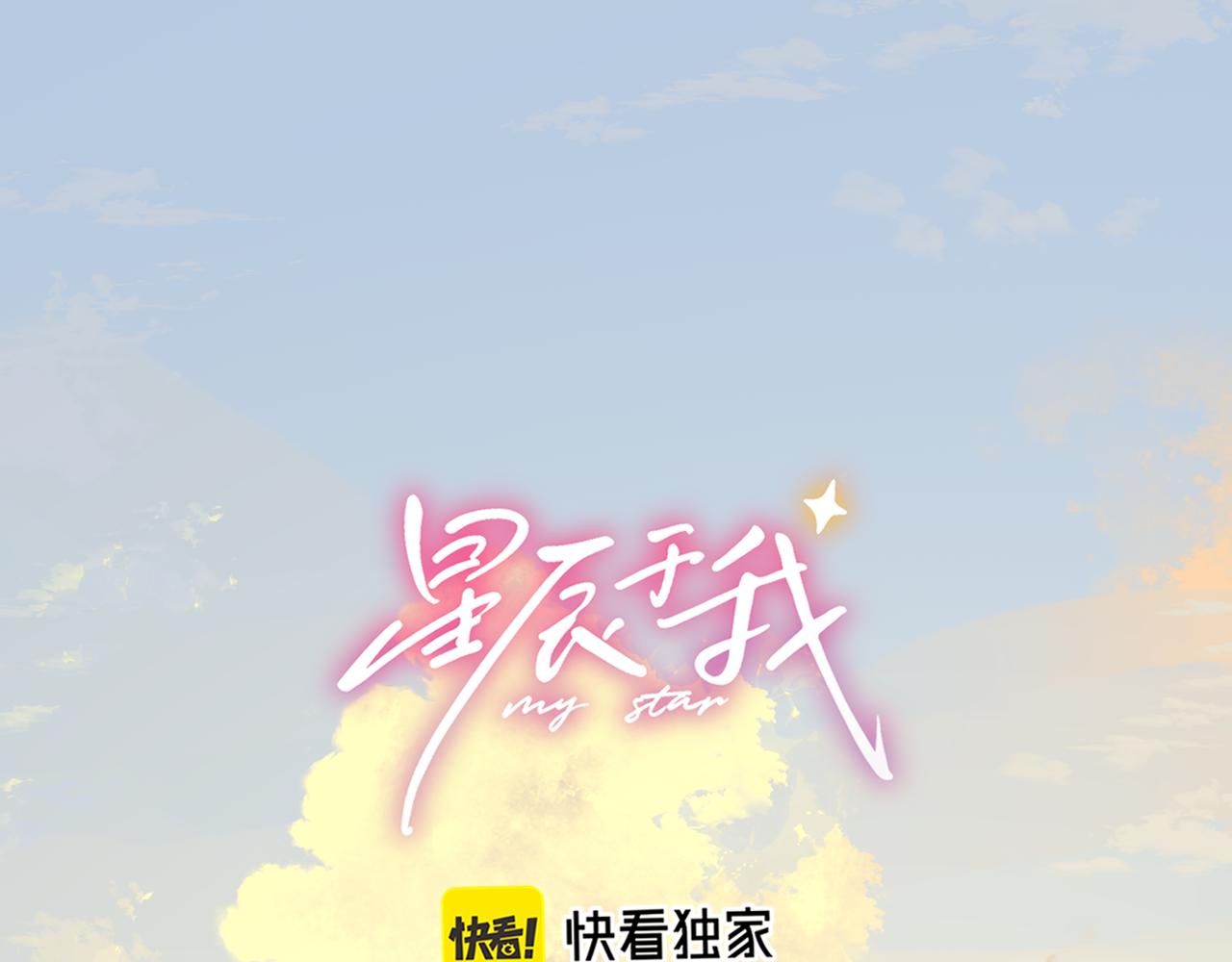 第45话 哄小朋友(1/3)-第373话