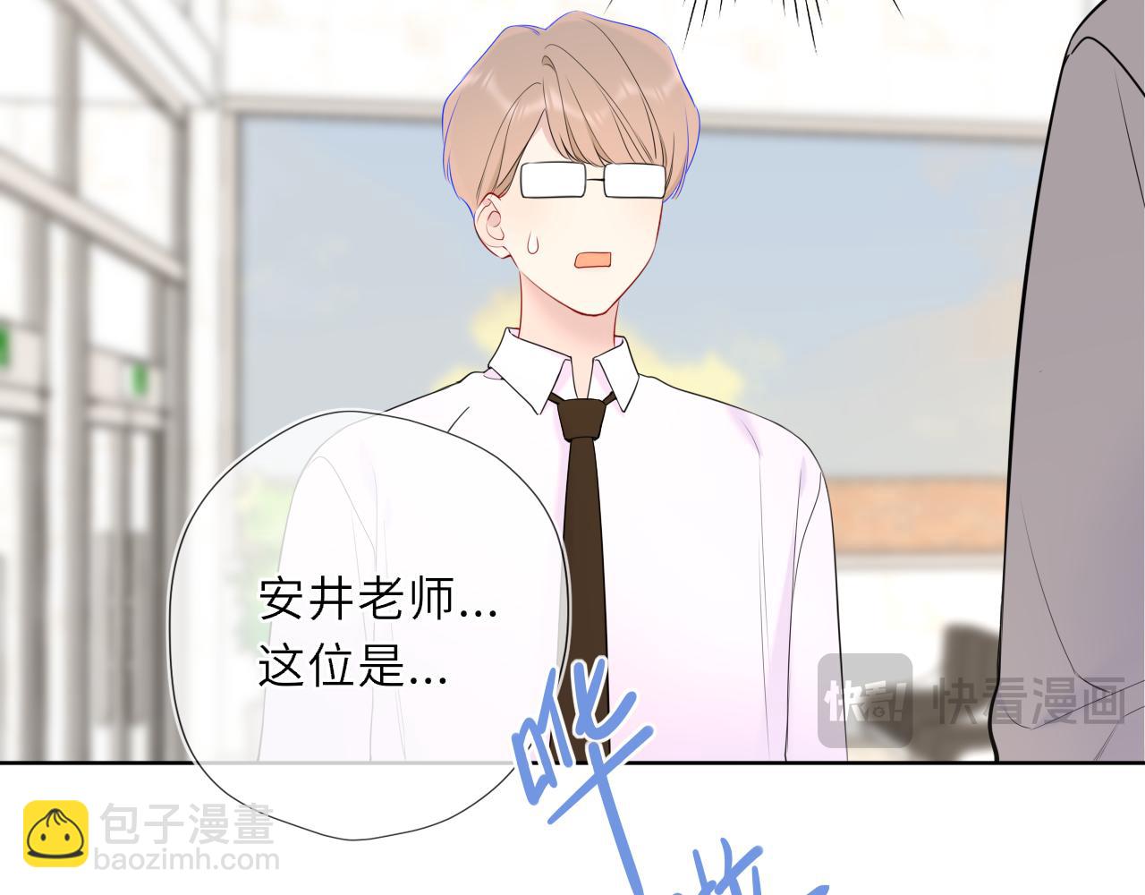 第45话 哄小朋友(1/3)-第373话