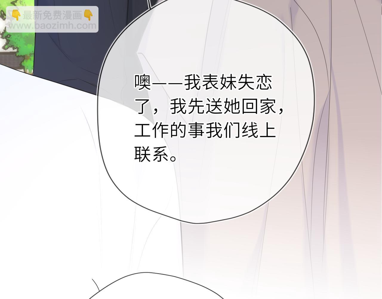 第45话 哄小朋友(1/3)-第373话