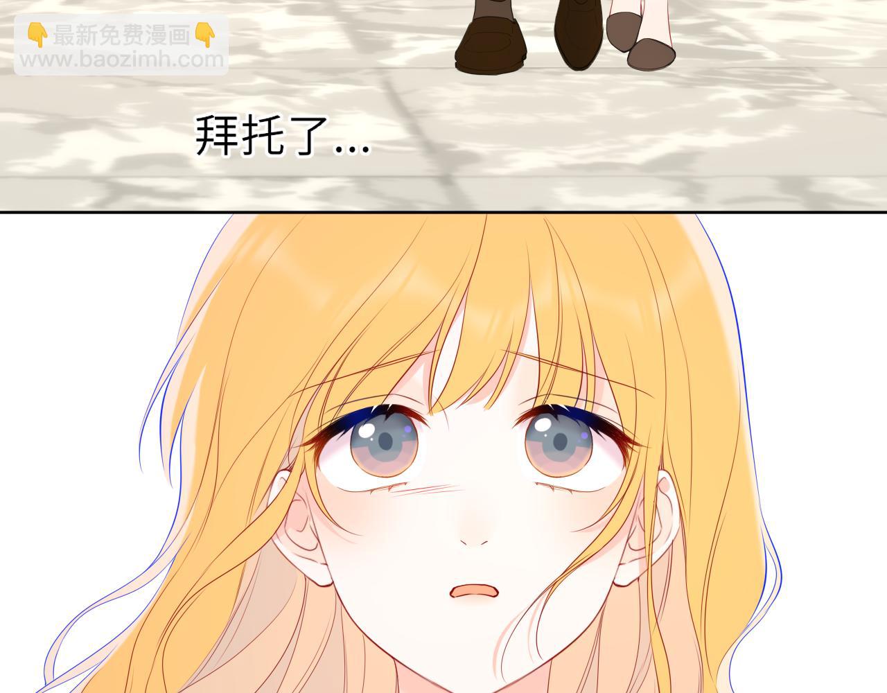 第45话 哄小朋友(1/3)-第373话