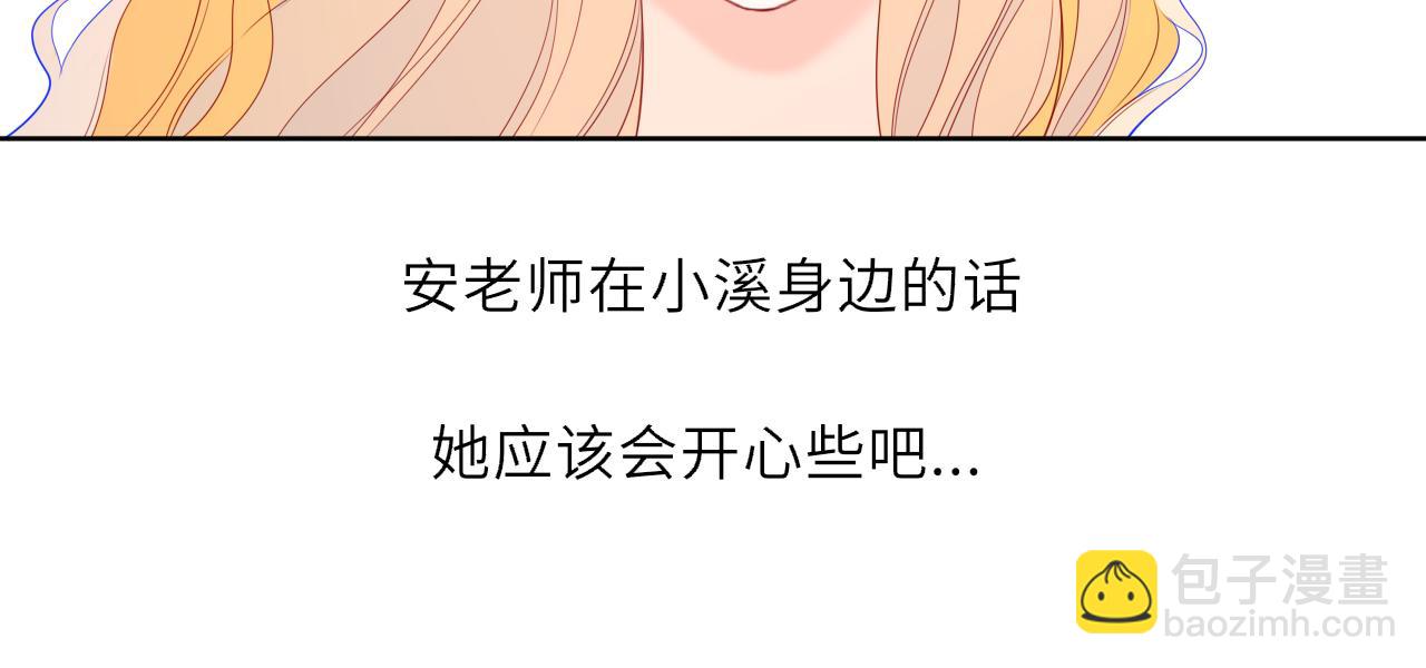 第45话 哄小朋友(1/3)-第373话