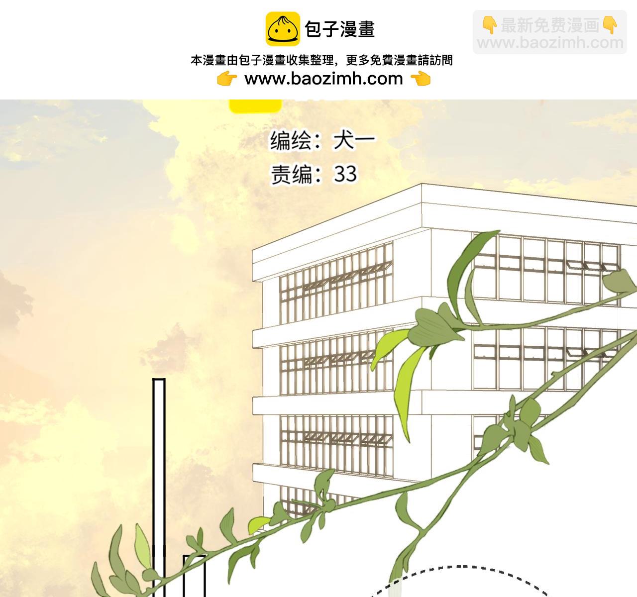 第45话 哄小朋友(1/3)-第373话