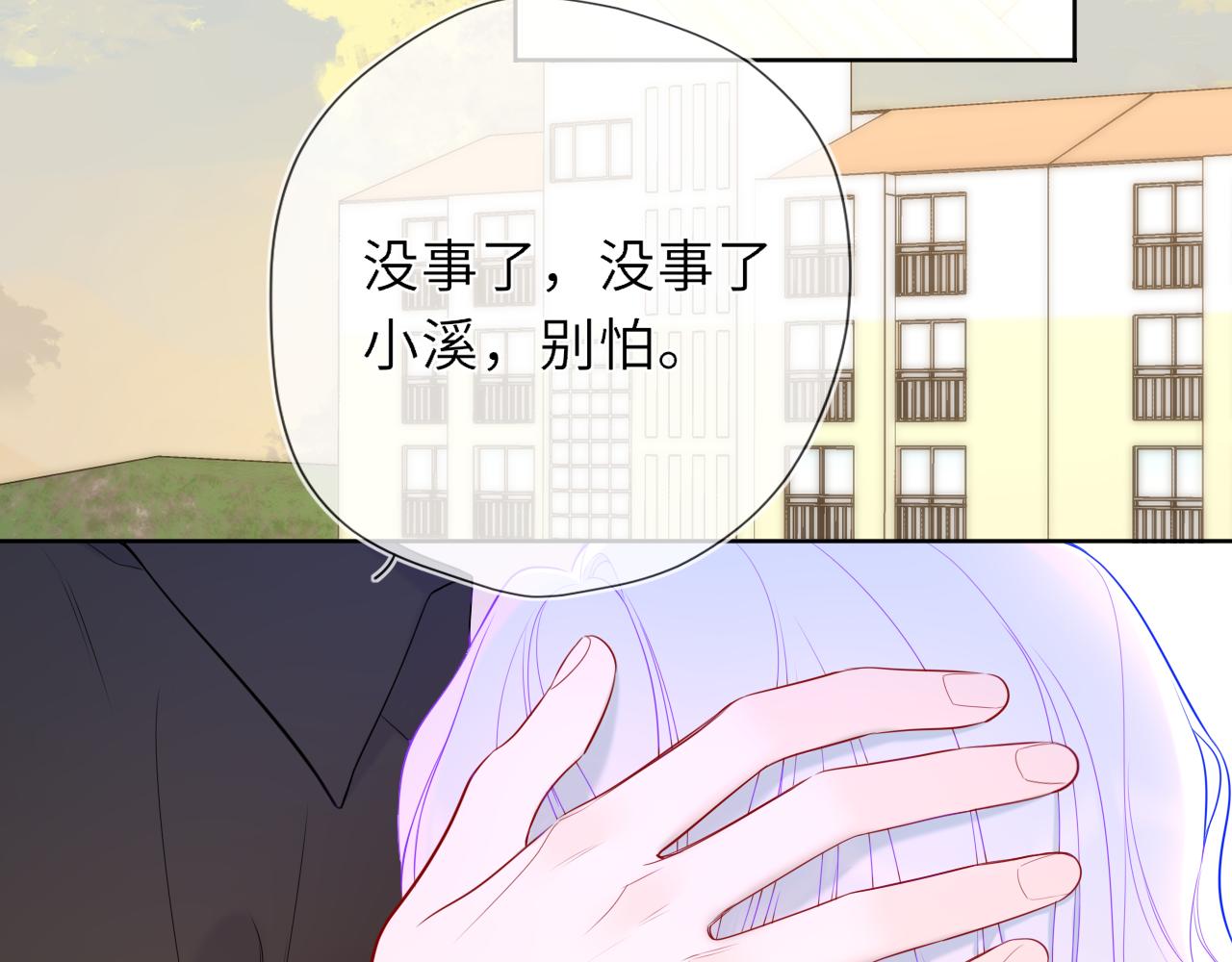 第45话 哄小朋友(1/3)-第373话