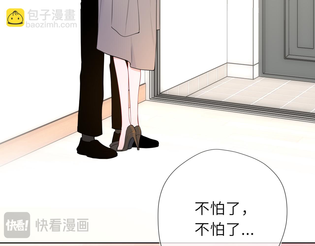 第45话 哄小朋友(1/3)-第373话