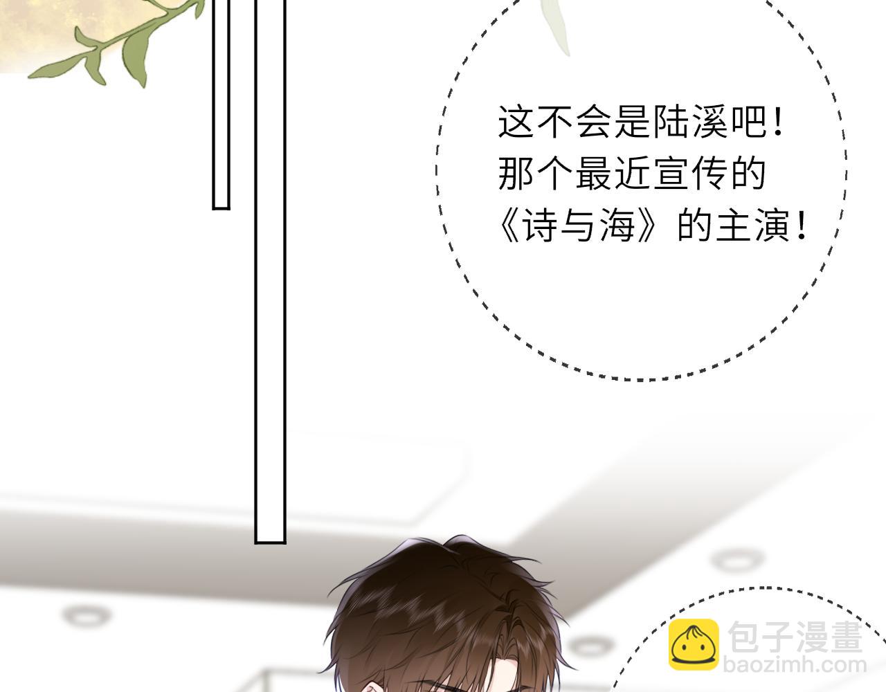 第45话 哄小朋友(1/3)-第373话