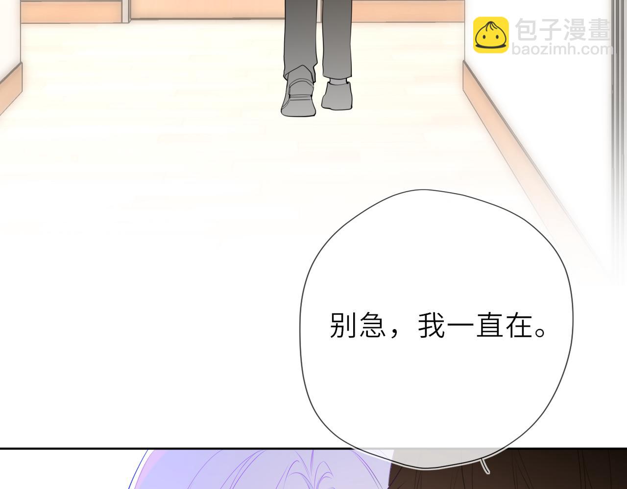 第45话 哄小朋友(1/3)-第373话