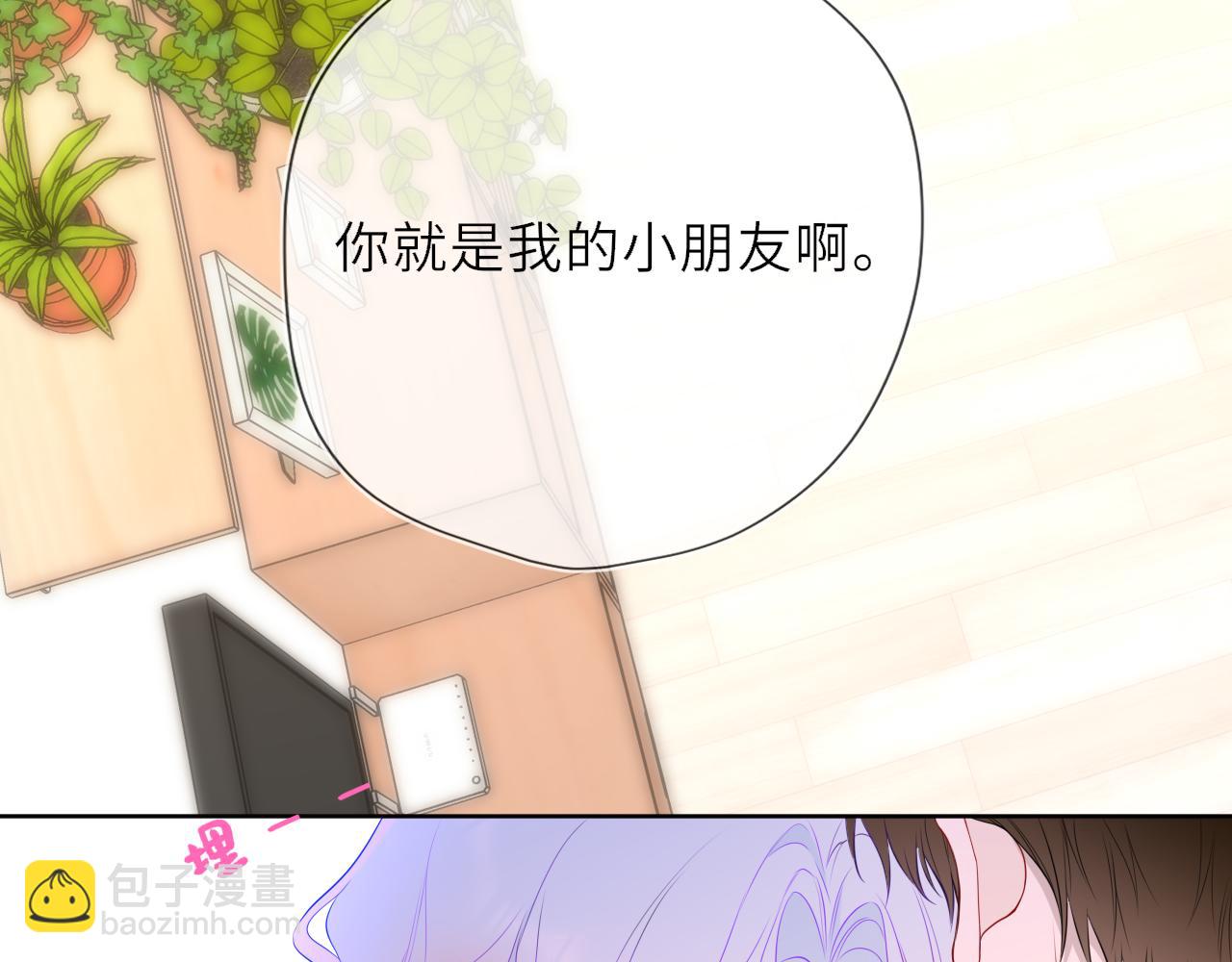 第45话 哄小朋友(1/3)-第373话