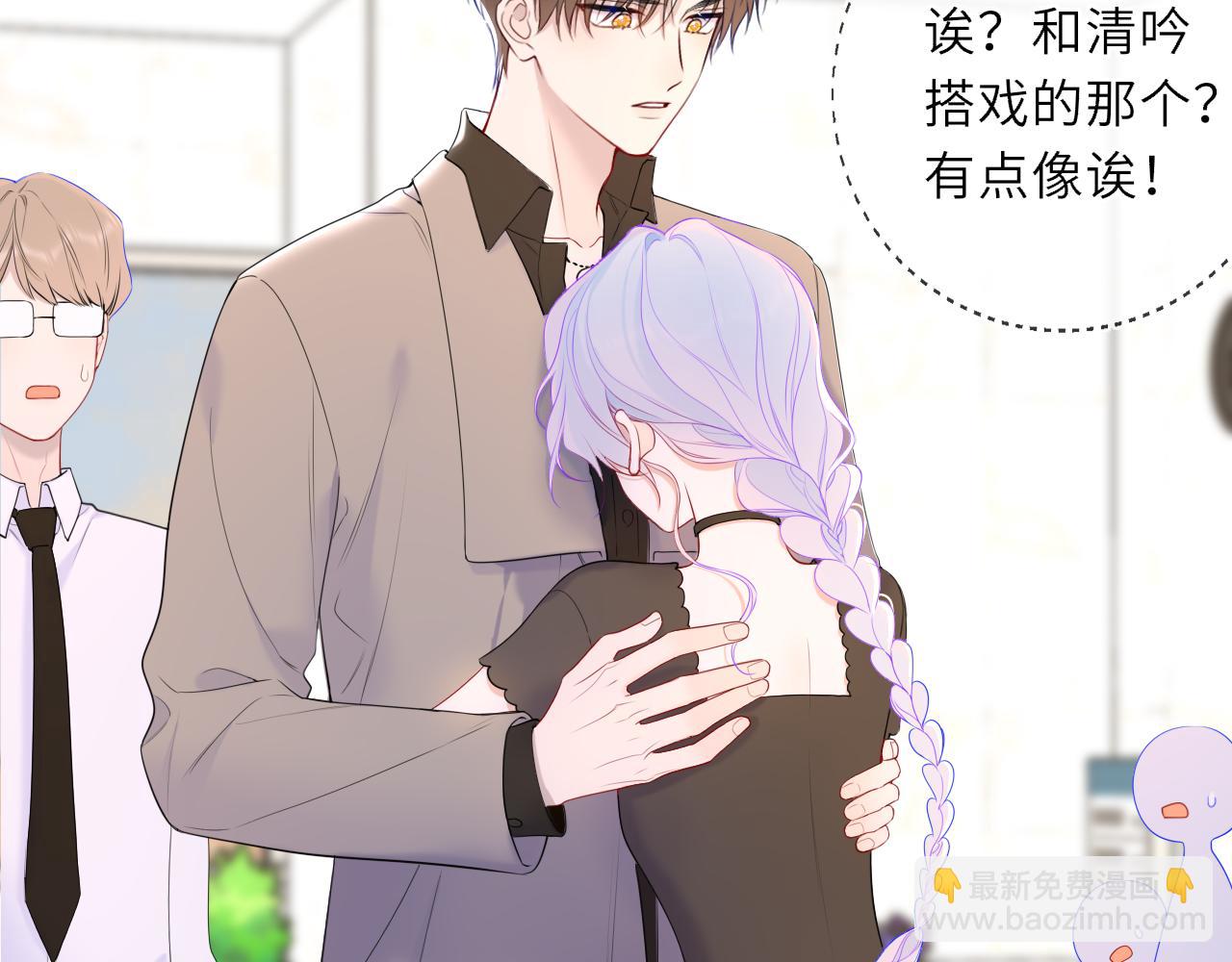 第45话 哄小朋友(1/3)-第373话