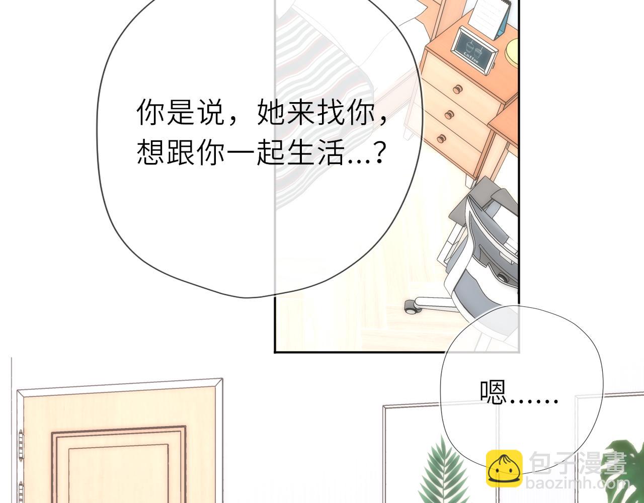 第45话 哄小朋友(1/3)-第373话