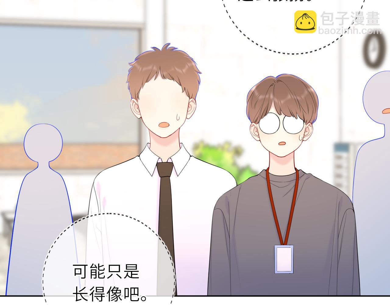 第45话 哄小朋友(1/3)-第373话