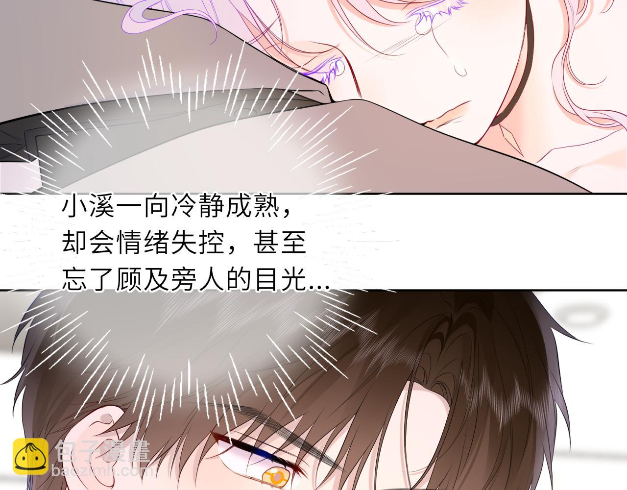 第45话 哄小朋友(1/3)-第373话