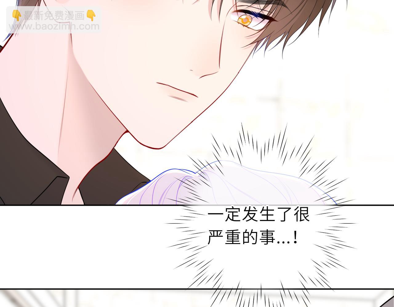 第45话 哄小朋友(1/3)-第373话