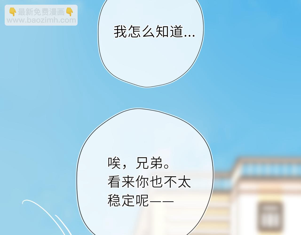 第46话 异地恋(1/3)-第375话