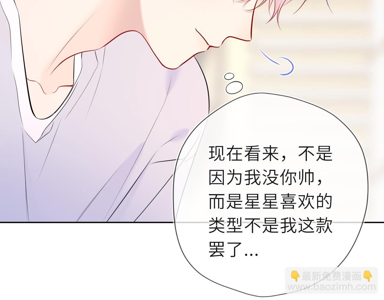 第46话 异地恋(1/3)-第375话