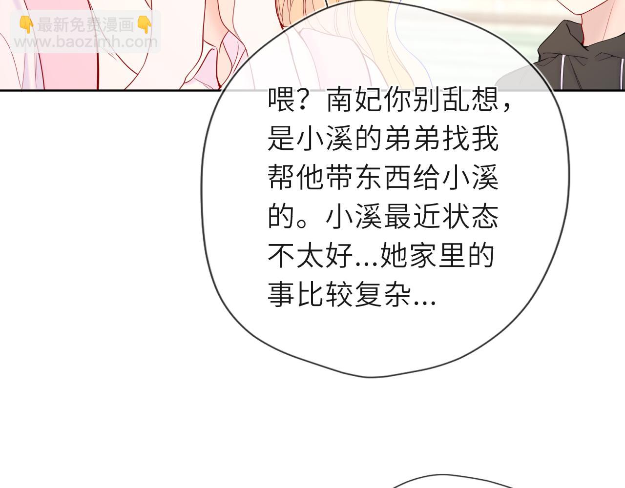 第46话 异地恋(1/3)-第375话