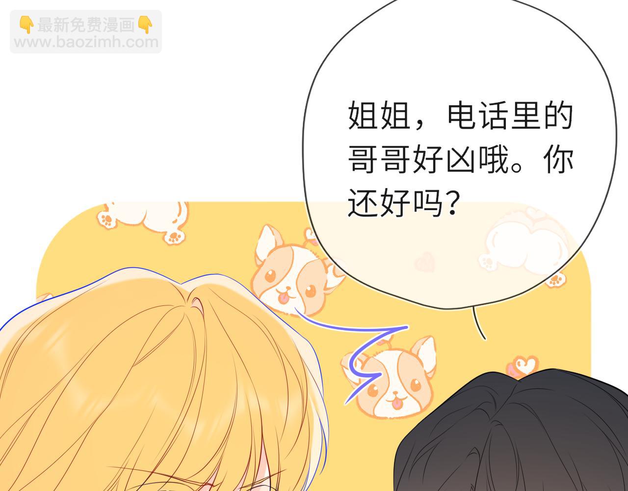 第46话 异地恋(1/3)-第375话