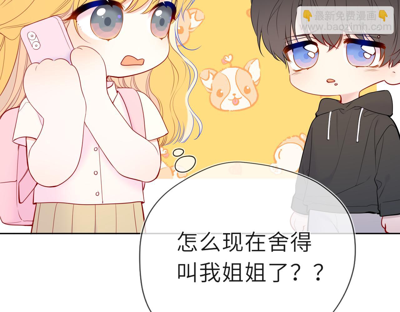 第46话 异地恋(1/3)-第375话