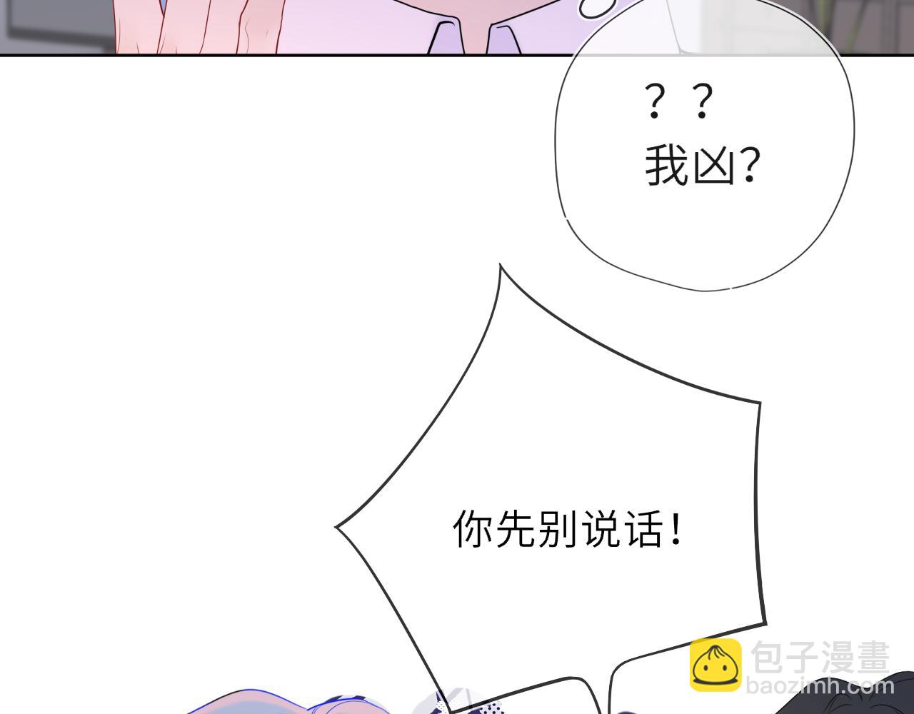 第46话 异地恋(1/3)-第375话