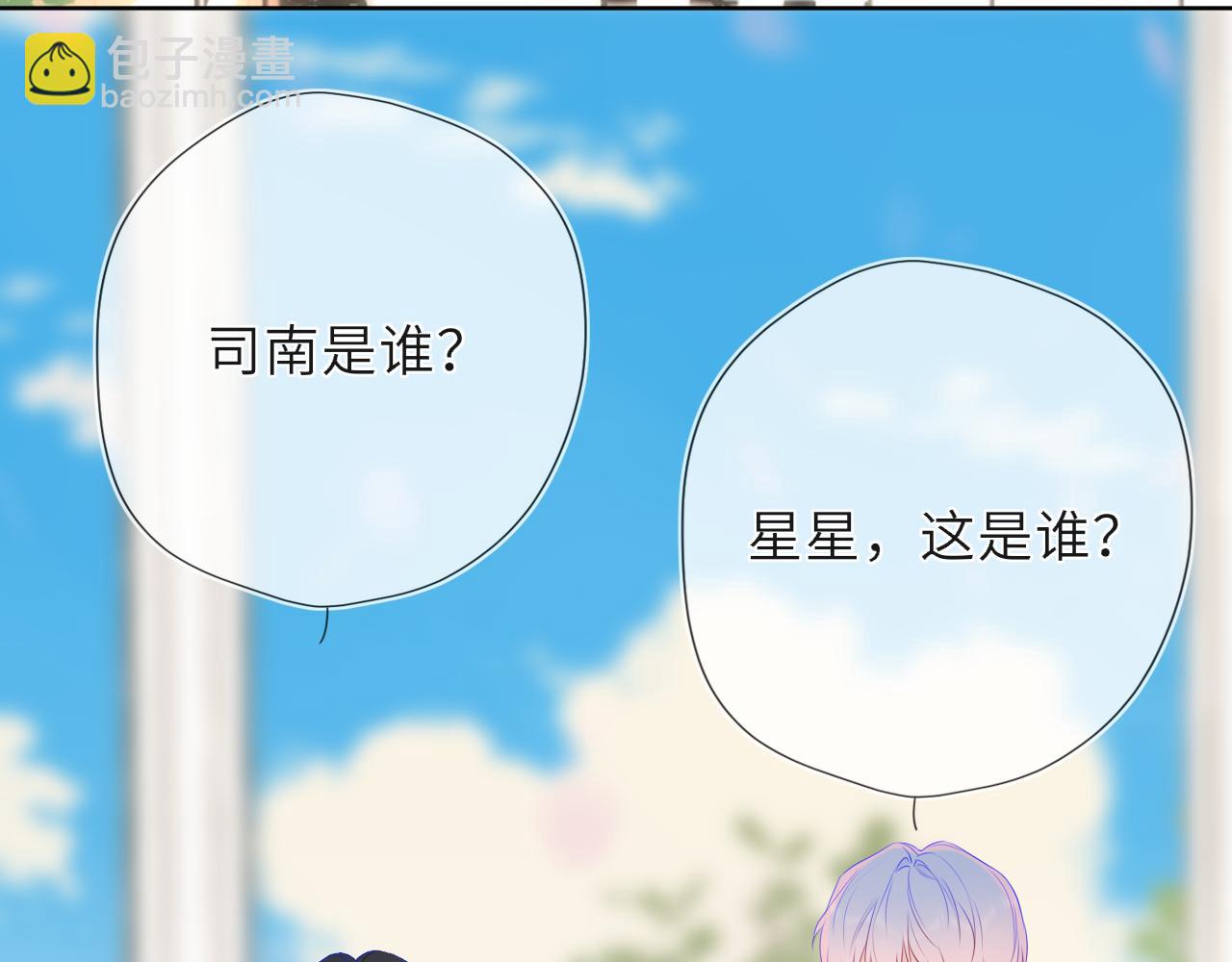 第46话 异地恋(1/3)-第375话