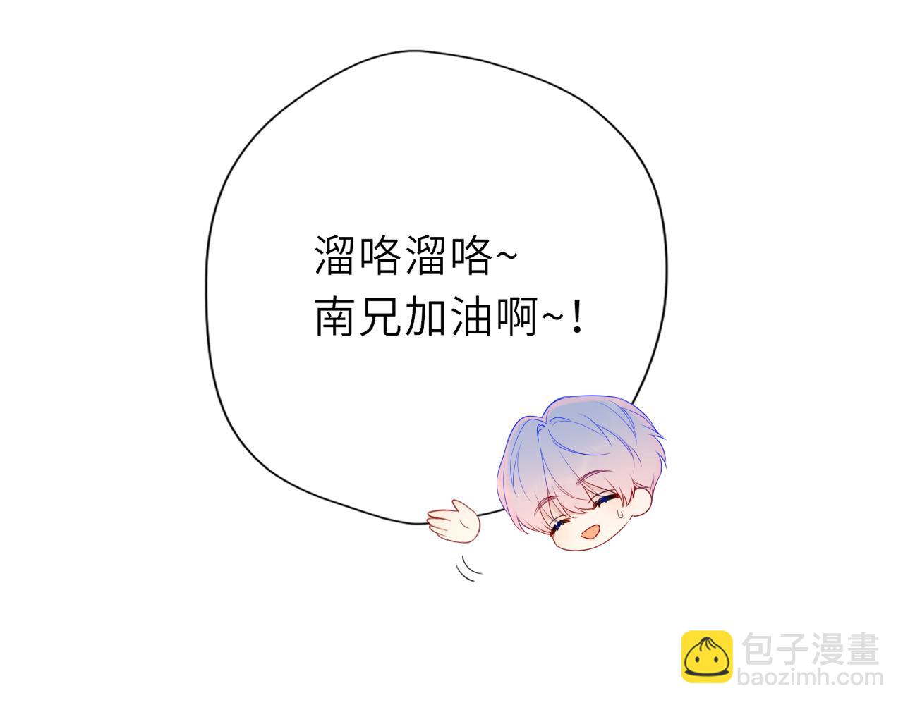 第46话 异地恋(1/3)-第375话