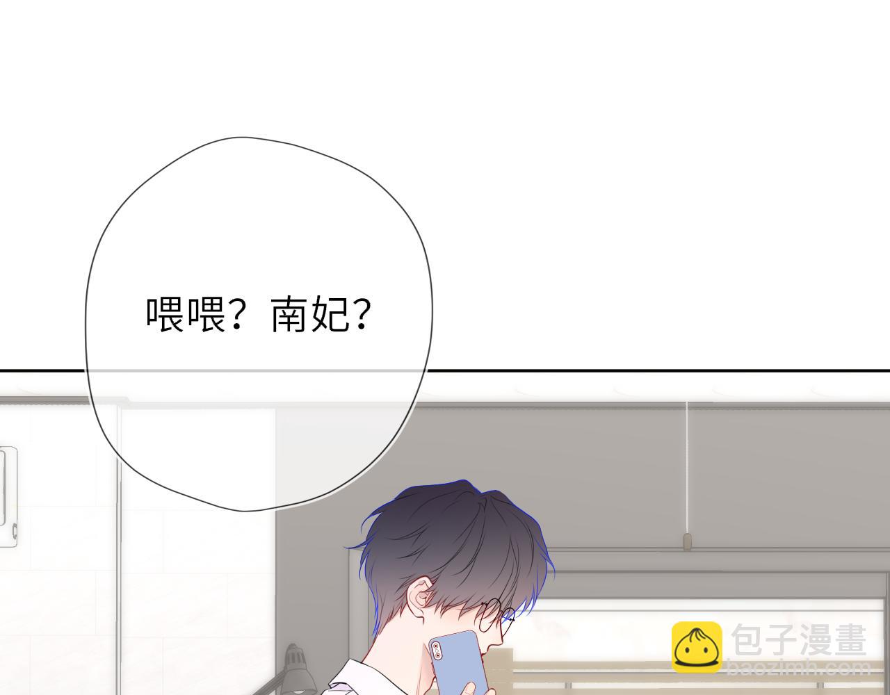 第46话 异地恋(1/3)-第375话