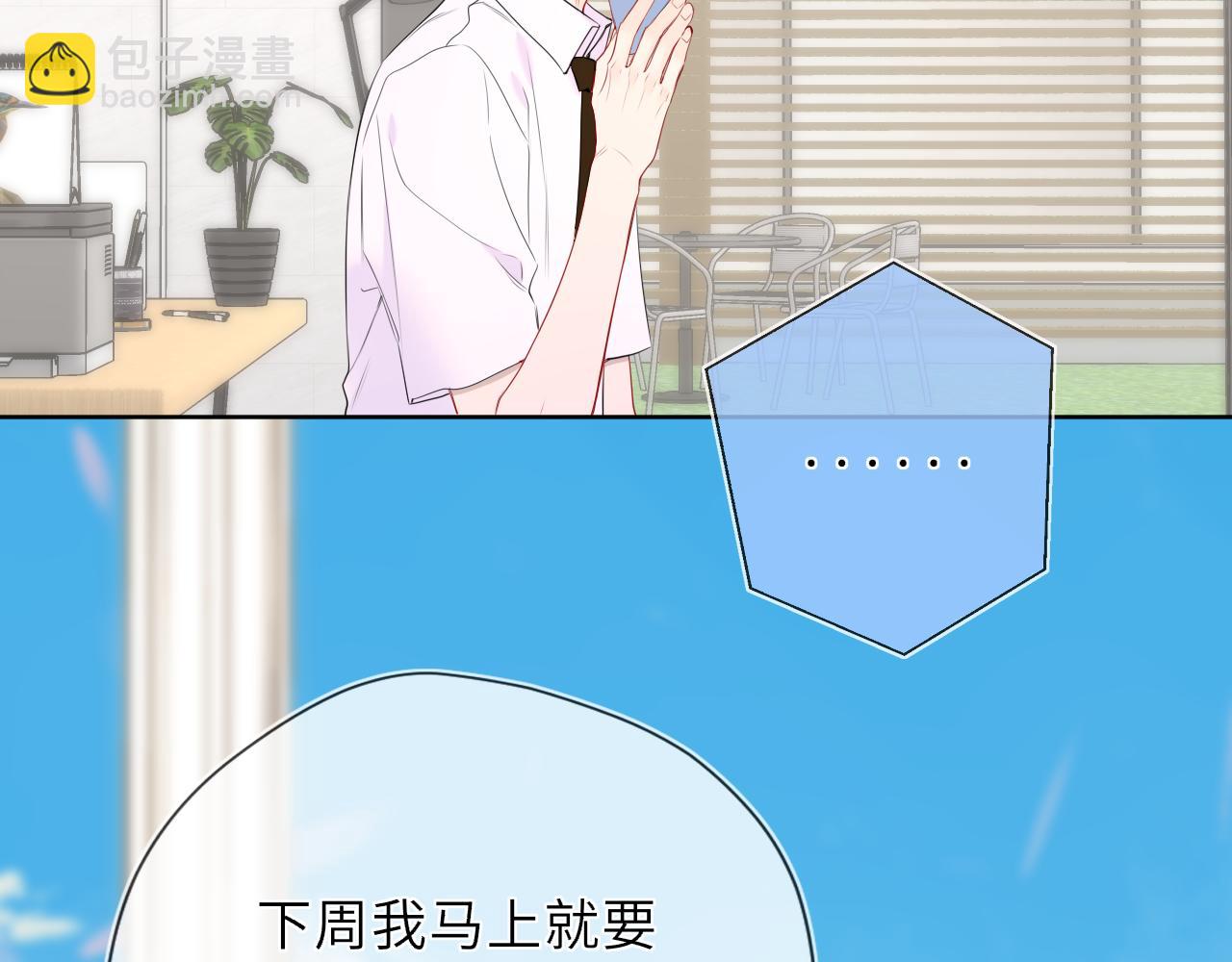 第46话 异地恋(1/3)-第375话