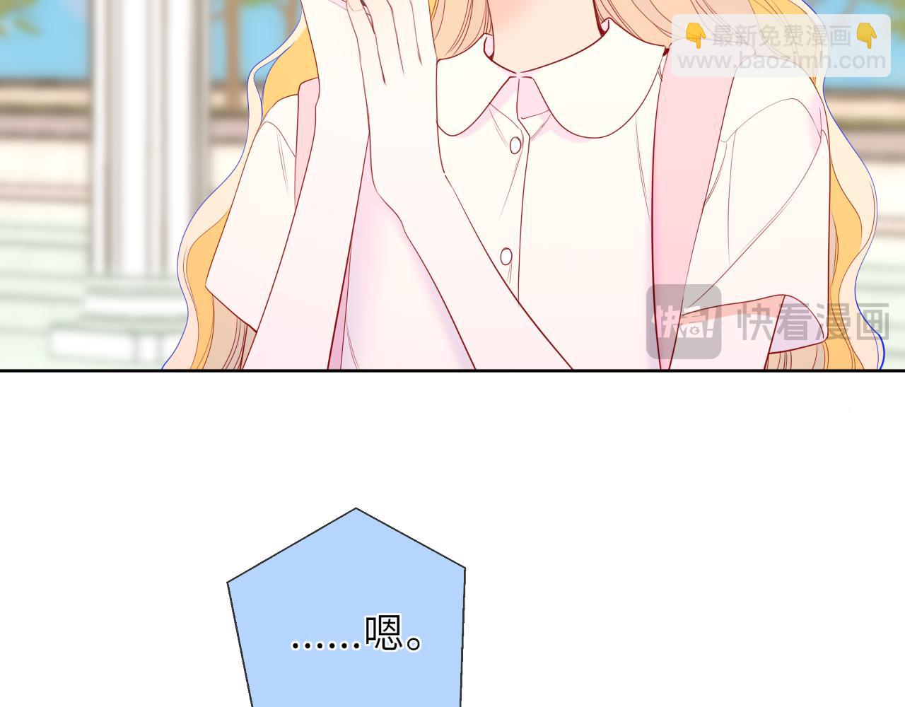 第46话 异地恋(1/3)-第375话