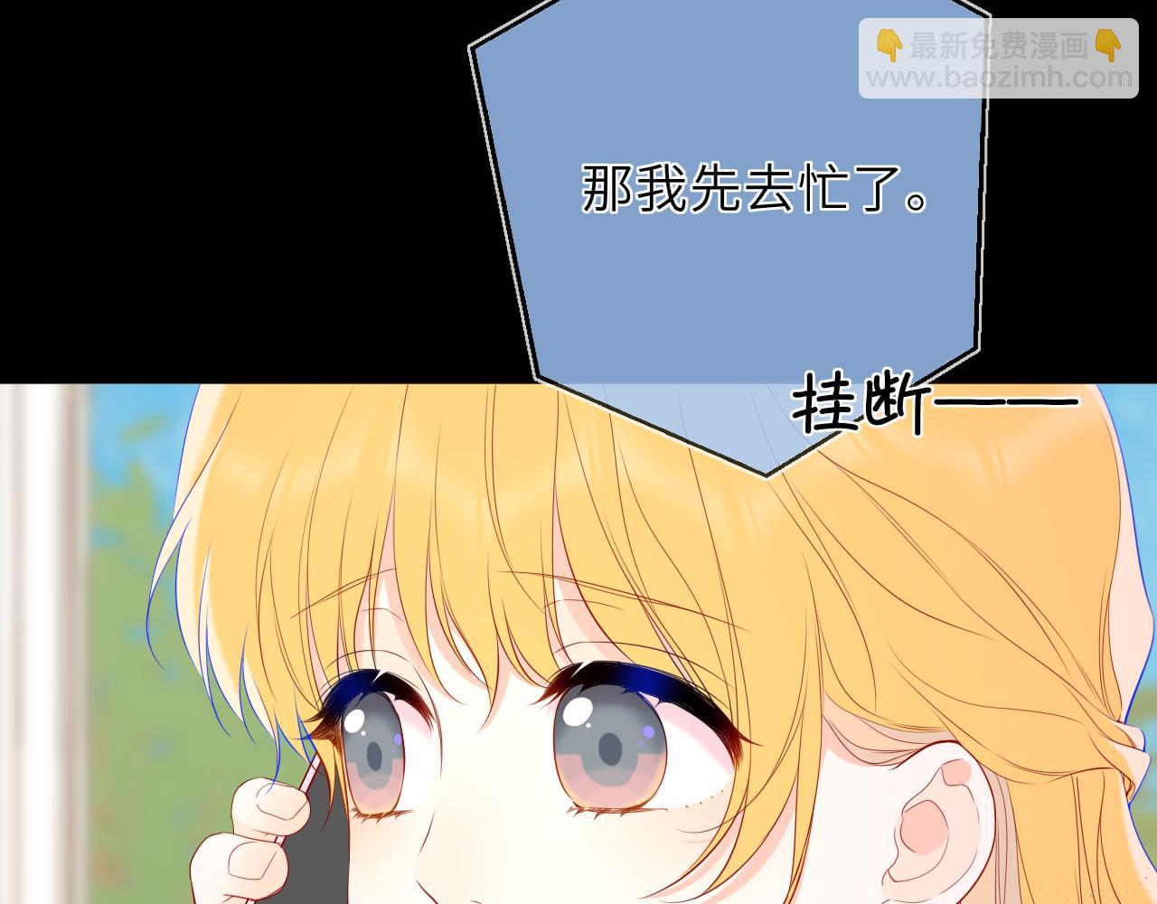 第46话 异地恋(1/3)-第375话