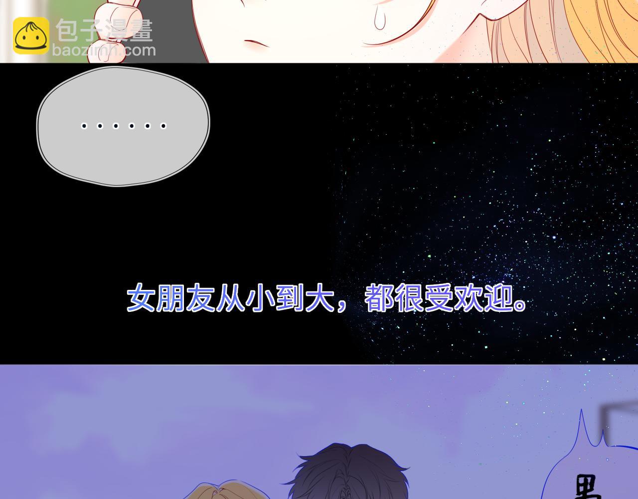 第46话 异地恋(1/3)-第375话