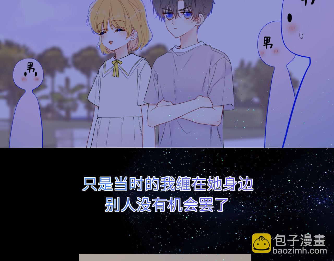 第46话 异地恋(1/3)-第375话