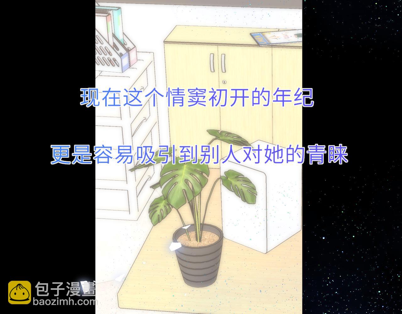 第46话 异地恋(1/3)-第375话