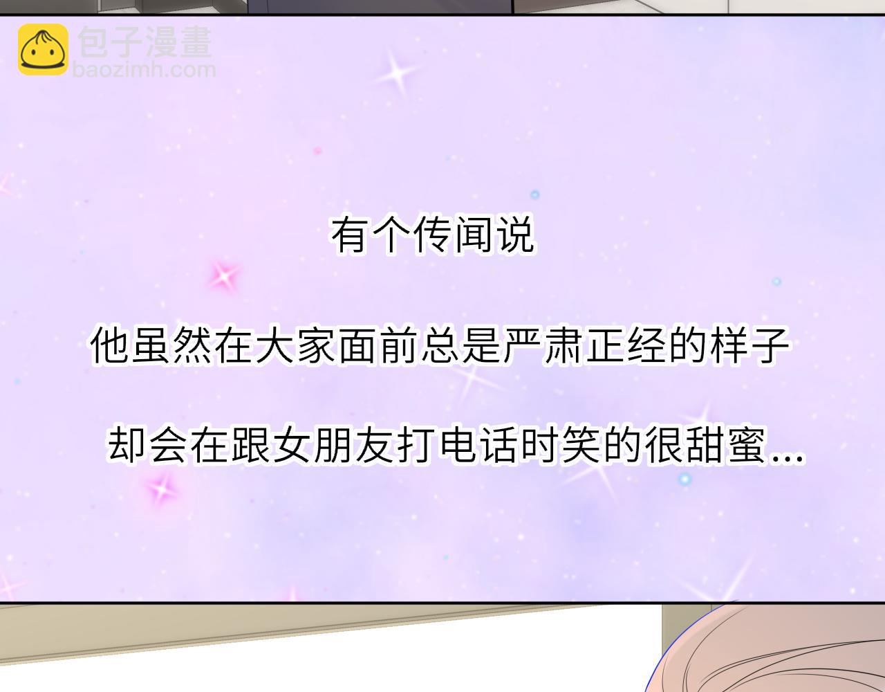 第46话 异地恋(1/3)-第375话