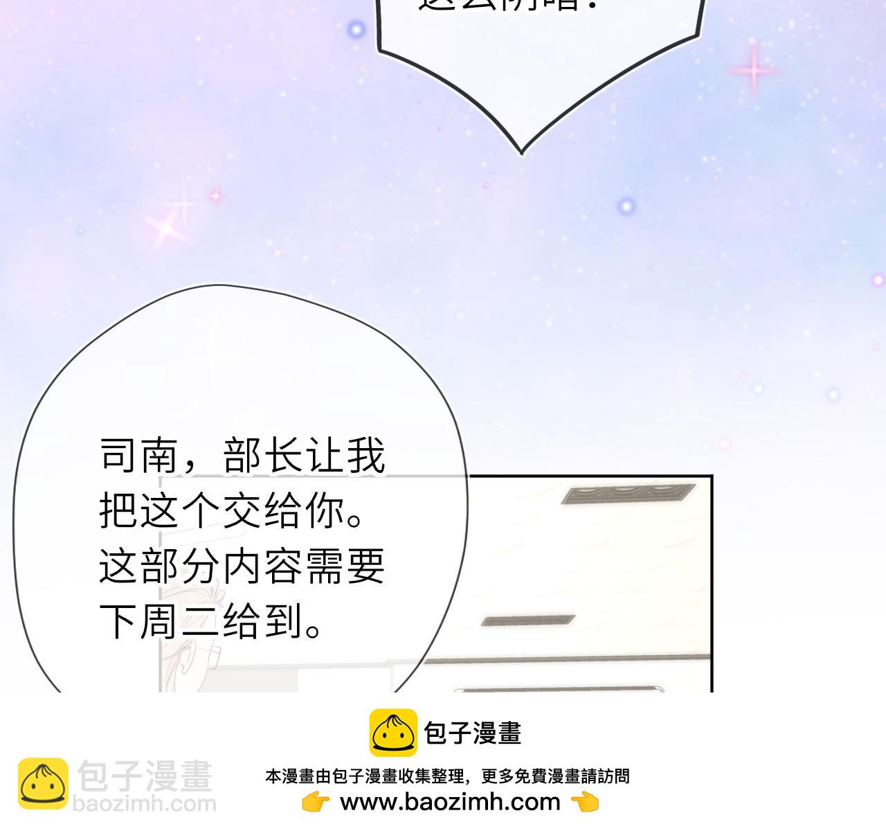 第46话 异地恋(1/3)-第375话