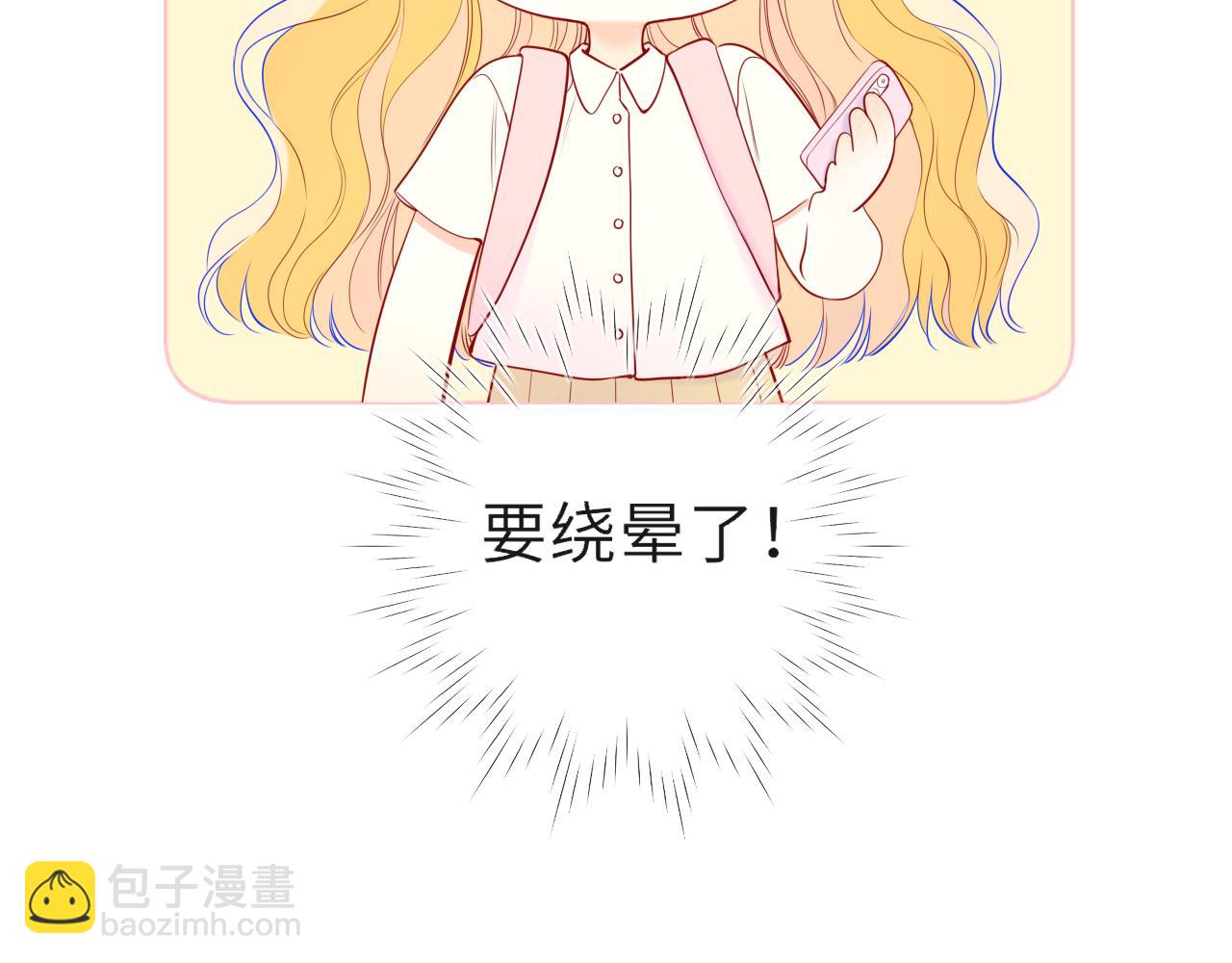 第46话 异地恋(1/3)-第375话