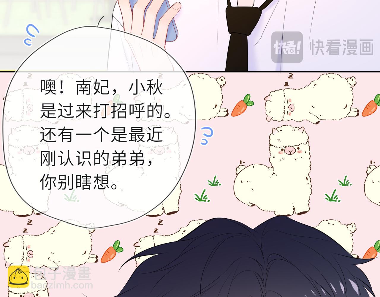 第46话 异地恋(1/3)-第375话