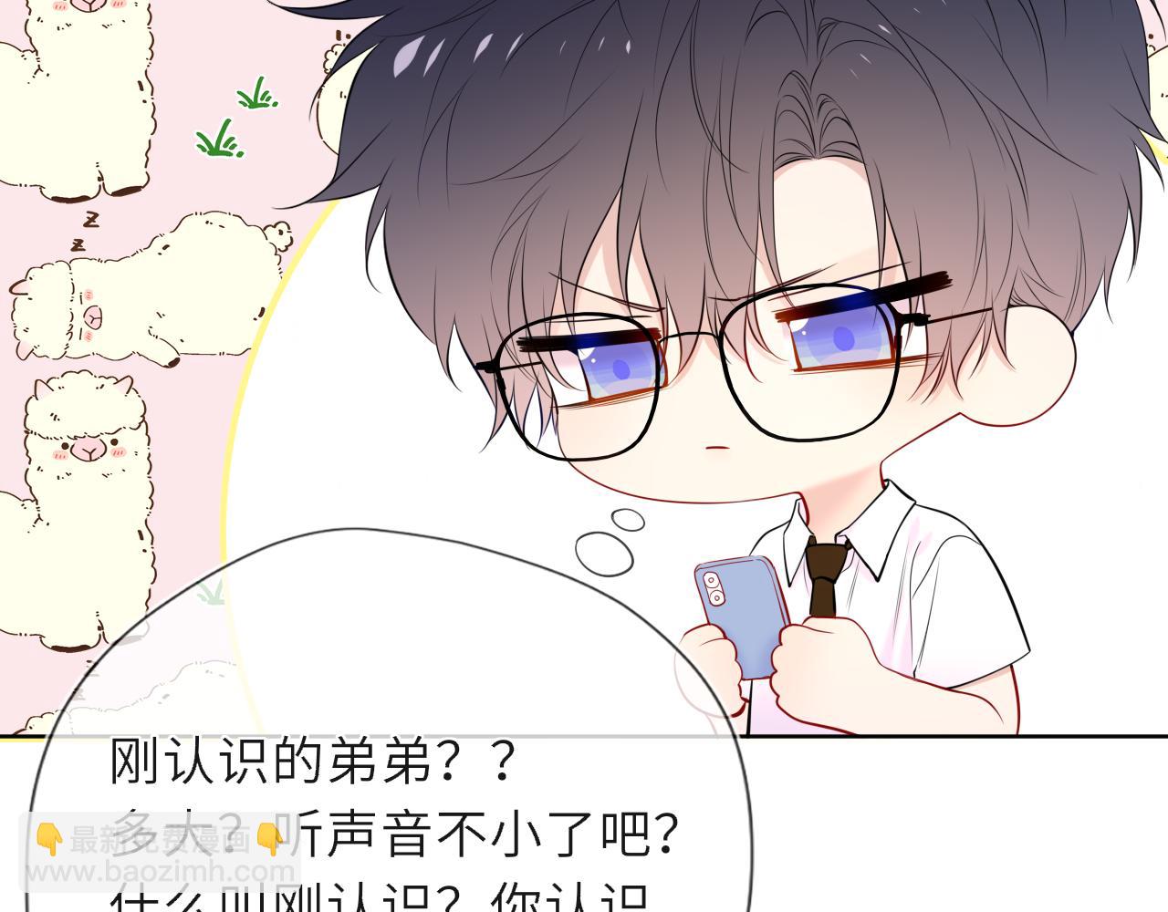 第46话 异地恋(1/3)-第375话