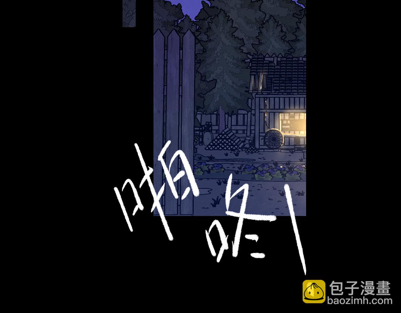 第47话 《诗与海》上(1/2)-第377话