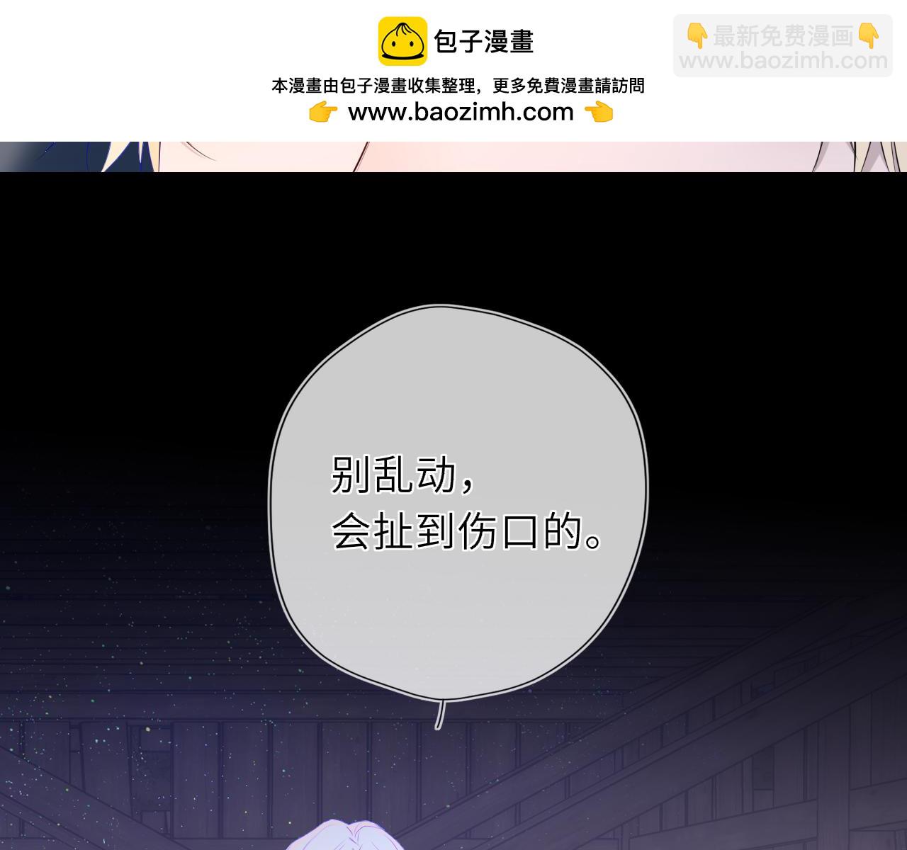 第47话 《诗与海》上(1/2)-第377话