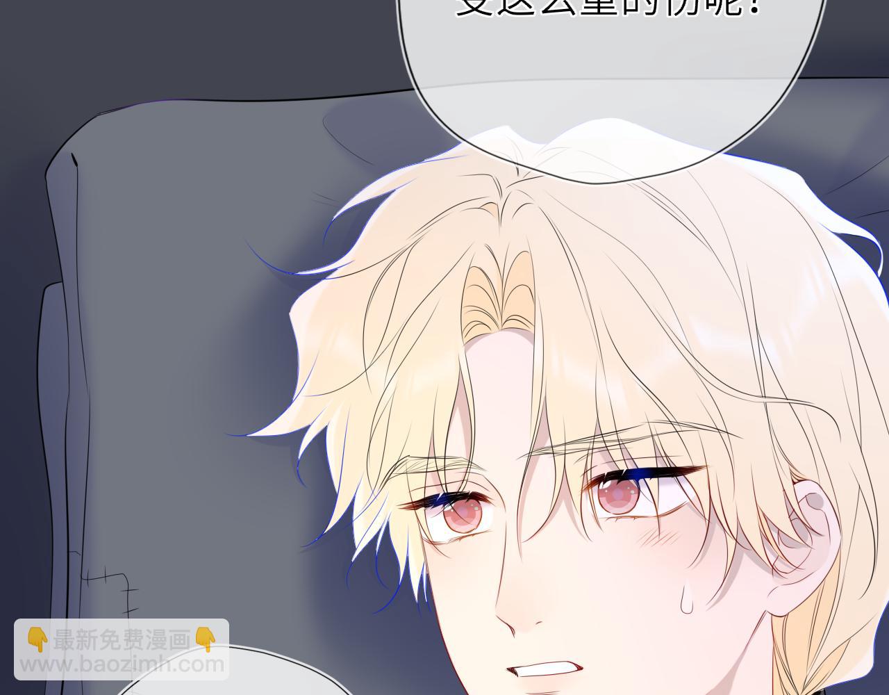 第47话 《诗与海》上(1/2)-第377话