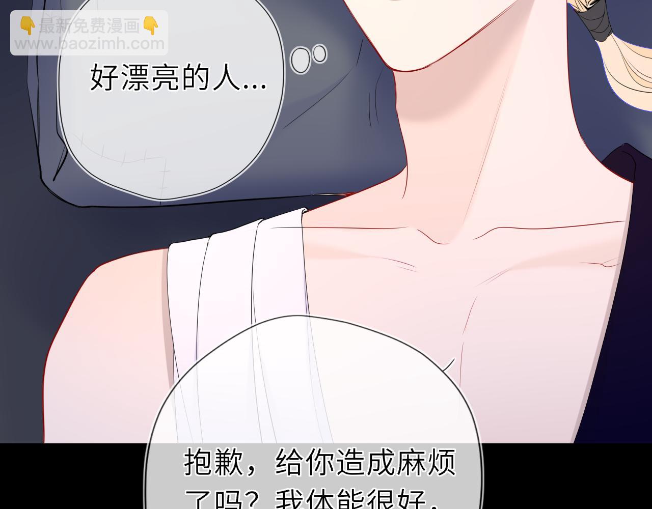 第47话 《诗与海》上(1/2)-第377话