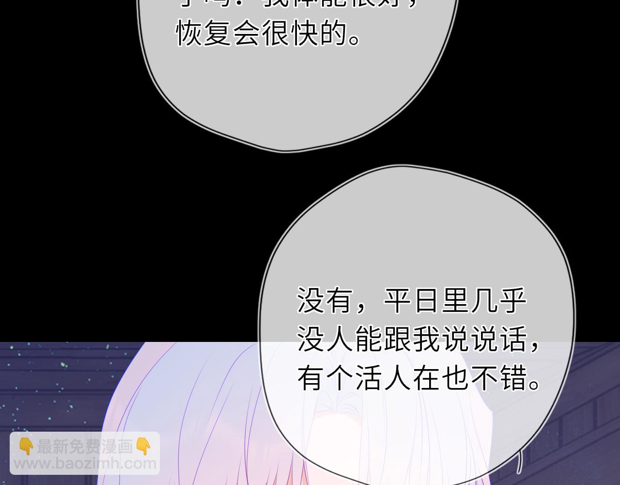 第47话 《诗与海》上(1/2)-第377话