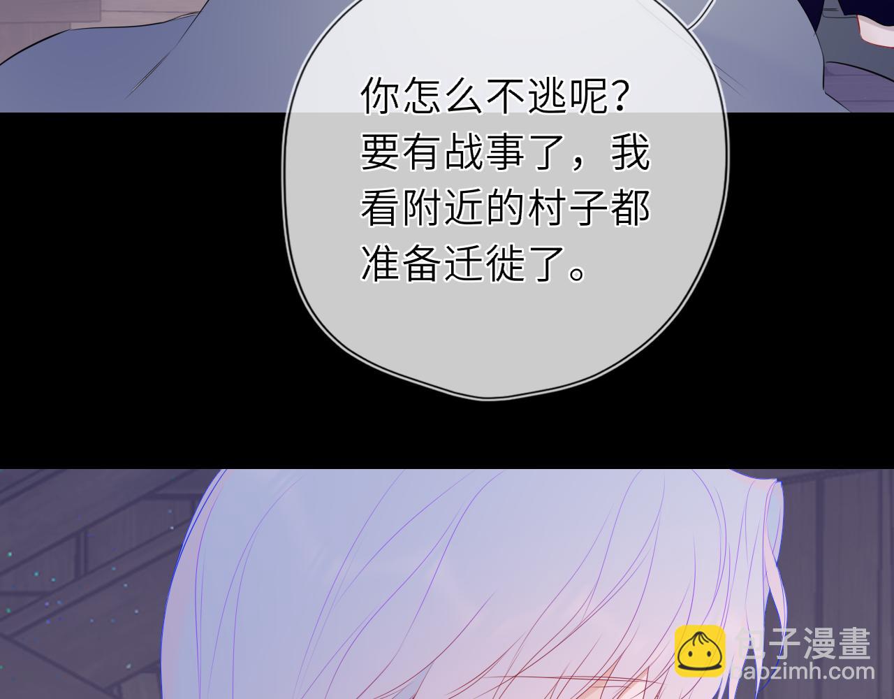 第47话 《诗与海》上(1/2)-第377话