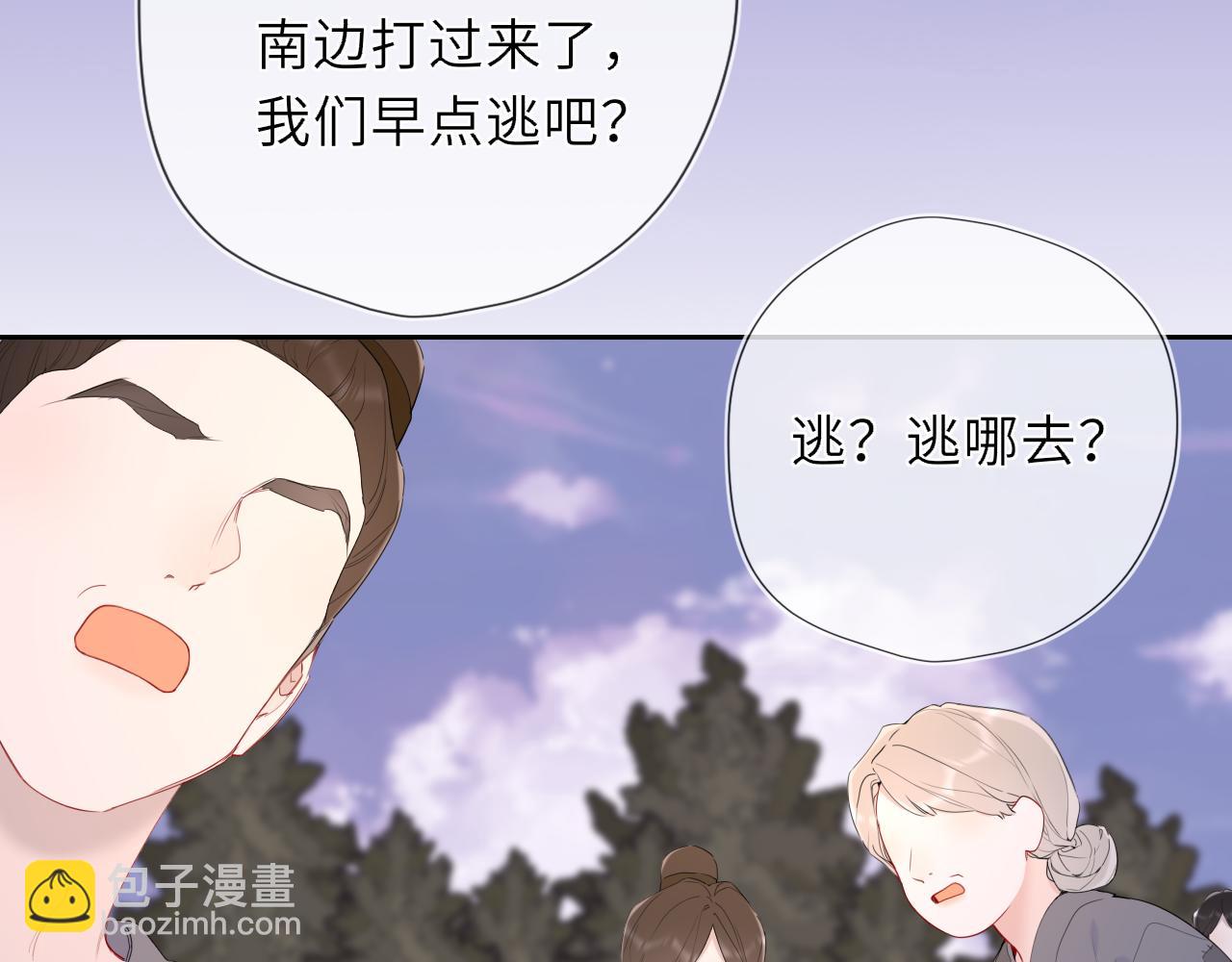 第47话 《诗与海》上(1/2)-第377话