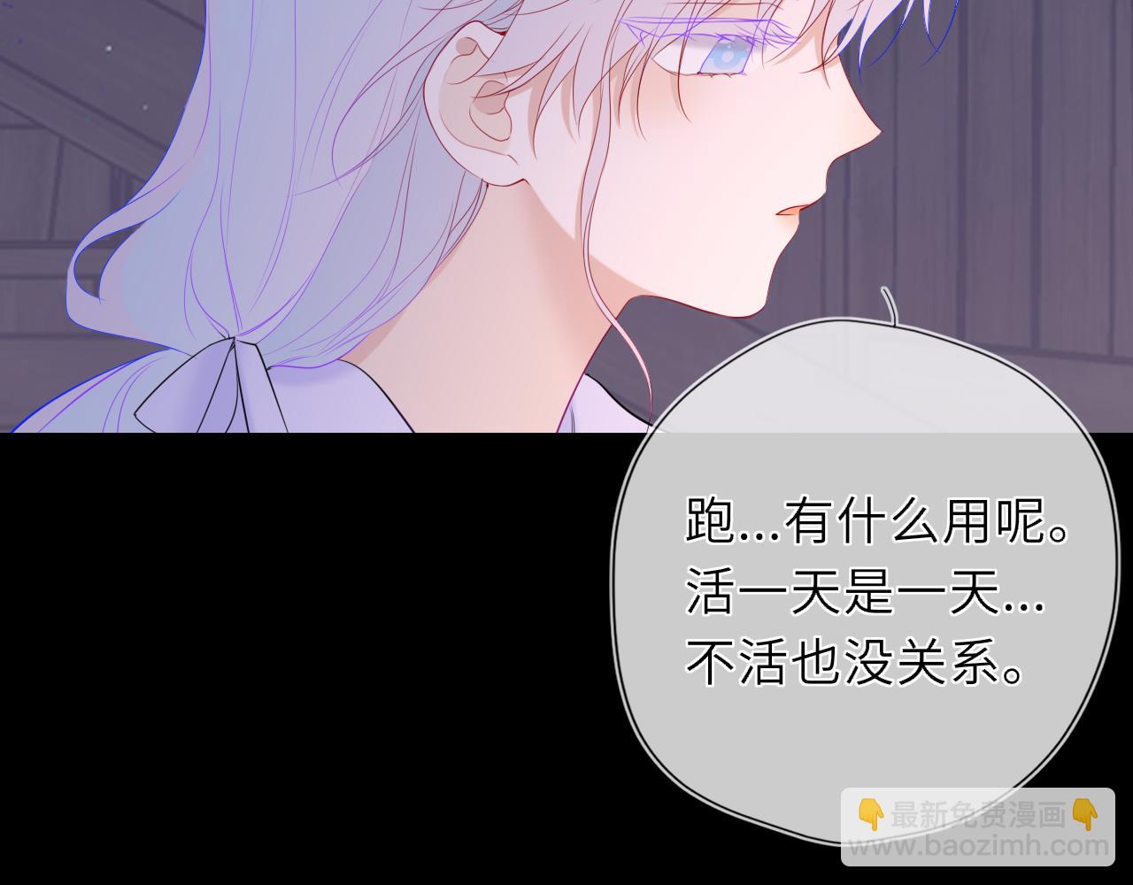 第47话 《诗与海》上(1/2)-第377话