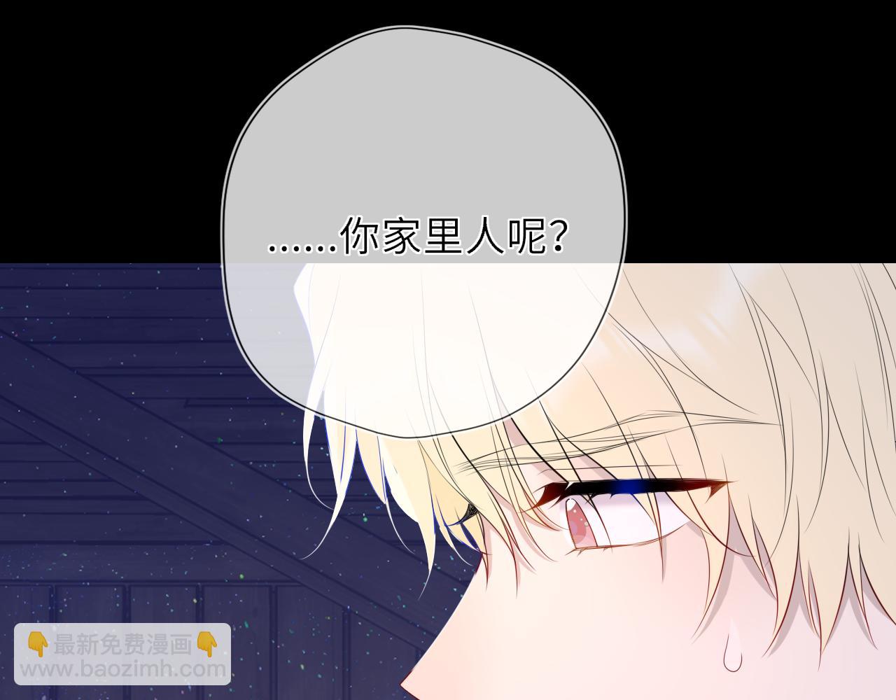 第47话 《诗与海》上(1/2)-第377话