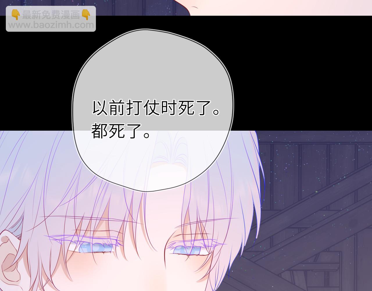 第47话 《诗与海》上(1/2)-第377话